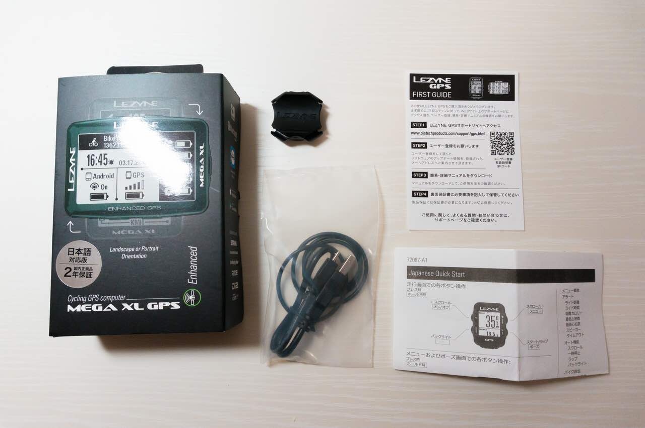 LEZYNE MEGA XL GPS(レザイン メガ XL GPS)の同梱物。箱・USB・ホルダー・説明書・保証書が入っている写真