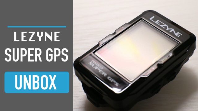 コスパ最強サイコン!!!LEZYNEの「SUPER GPS」レビュー！[レザイン　スーパーGPS]〜開封編〜