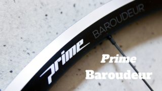 Prime Baroudeur レビュー