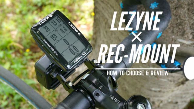 【購入ガイド＆レビュー】レザインサイコン用マウントはレックマウントで決まり！【REC-MOUNT】